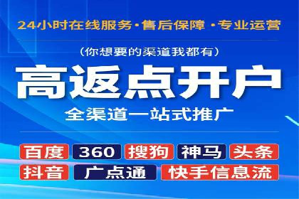 移动端信息流广告投放的实战经验与案例