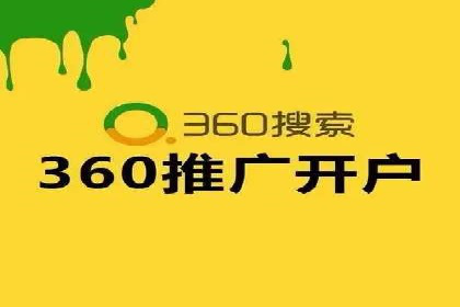 SEM账户托管助力企业市场拓展案例