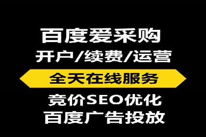 sem百度竞价策略在移动端的成功应用案例